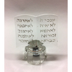 Sujet à dragées hébraïque tehilim transparent en verre