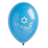 Ballon Géant pour Bar Mitzvah (1m)