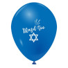 Ballons Mazel-Tov / Bar Mitzvah
