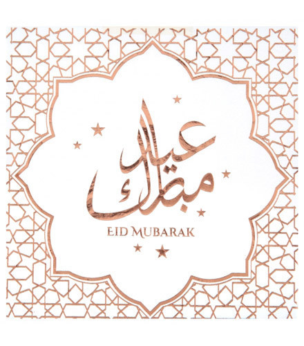 20 serviettes jetables Eid Mubarak papier